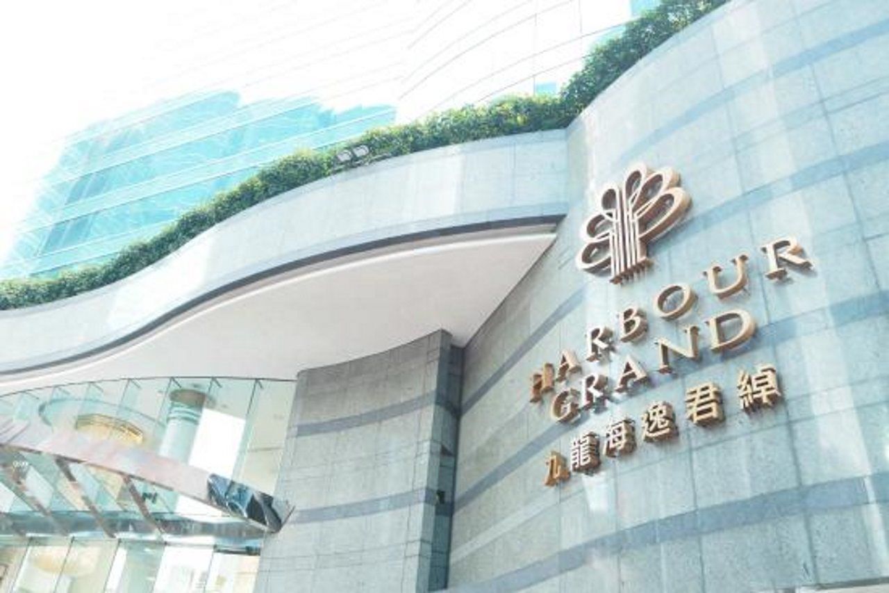 Harbour Grand Kowloon Hong Kong Exterior foto The entrance of the station